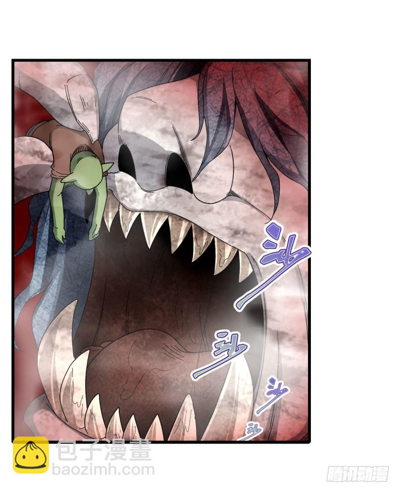 第86话 食人魔？瞬杀！17
