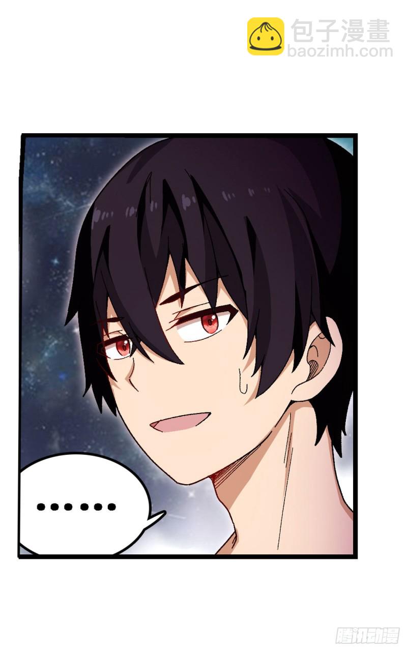 第86话 食人魔？瞬杀！21