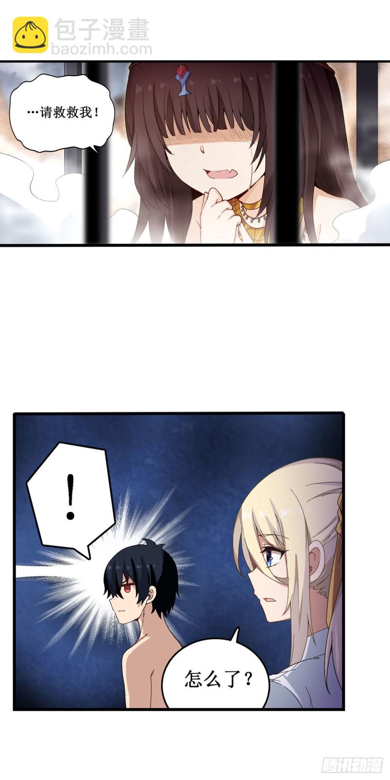 第86话 食人魔？瞬杀！25