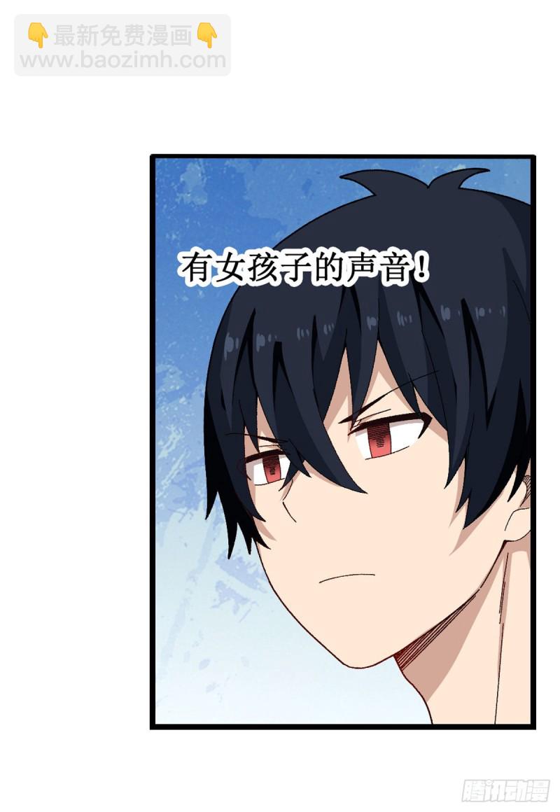 第86话 食人魔？瞬杀！26