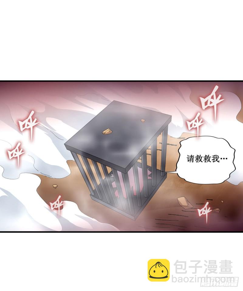第86话 食人魔？瞬杀！27