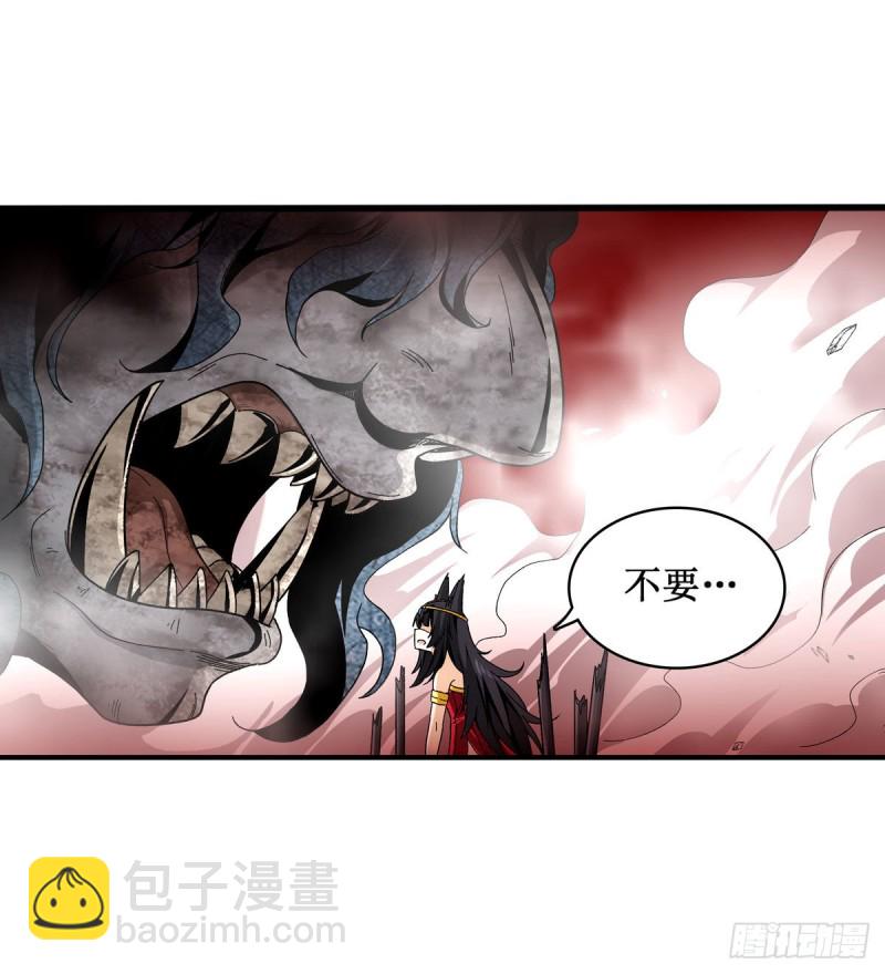 第86话 食人魔？瞬杀！31