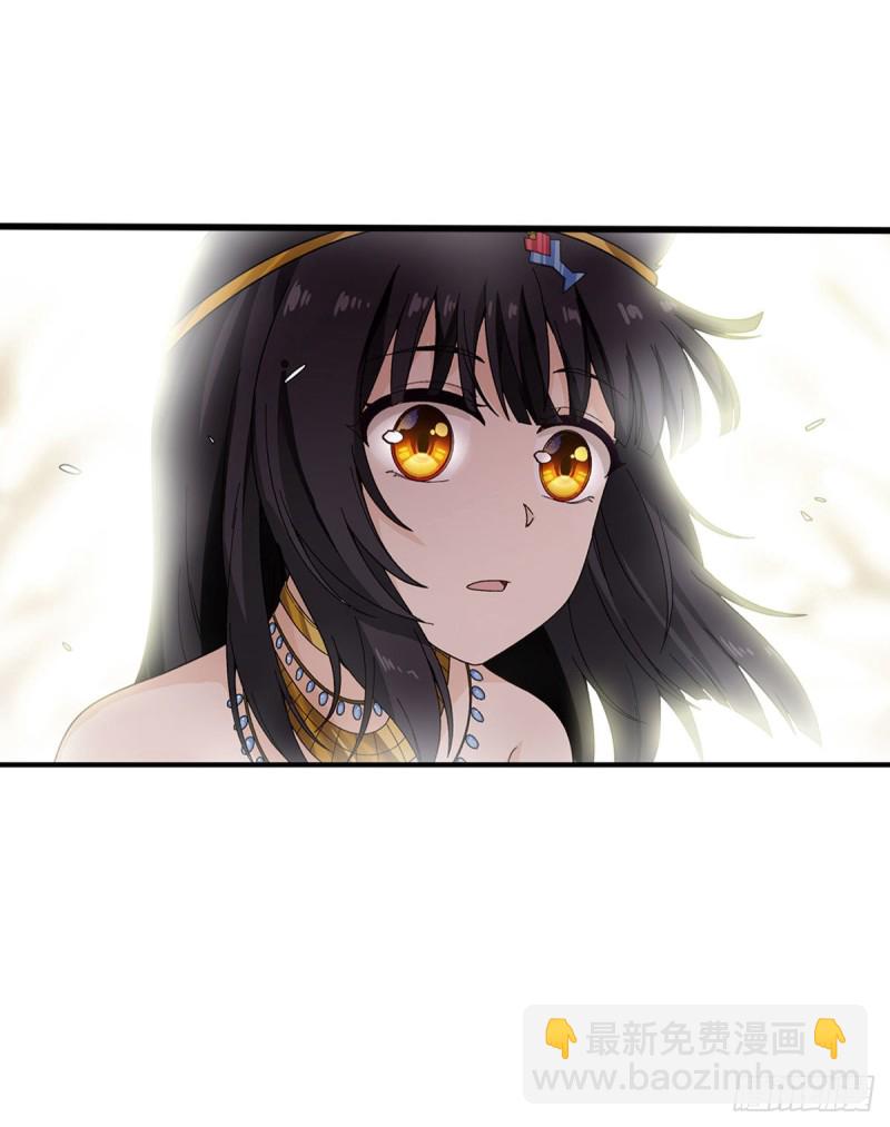 第86话 食人魔？瞬杀！33