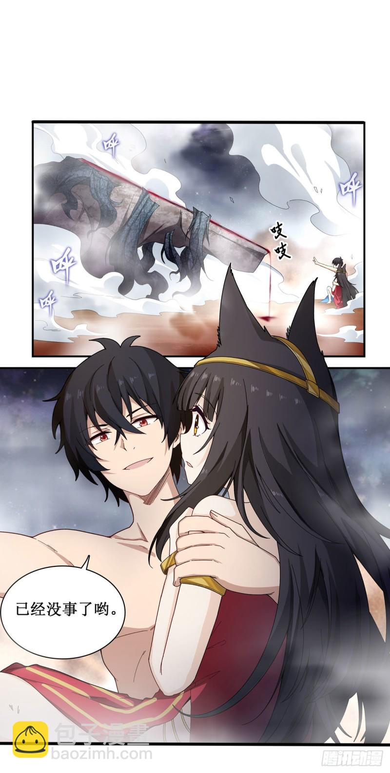 第86话 食人魔？瞬杀！36