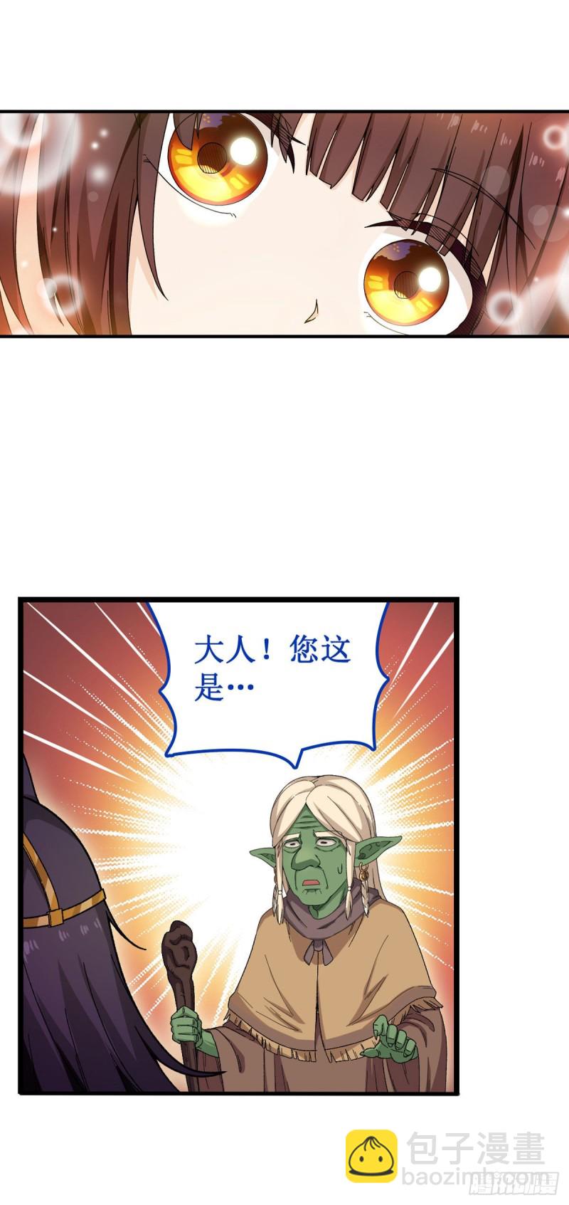 第87话 不是猫咪是利姆15