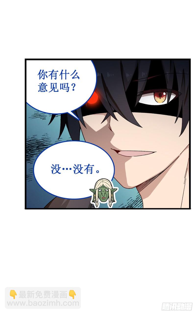 第87话 不是猫咪是利姆16