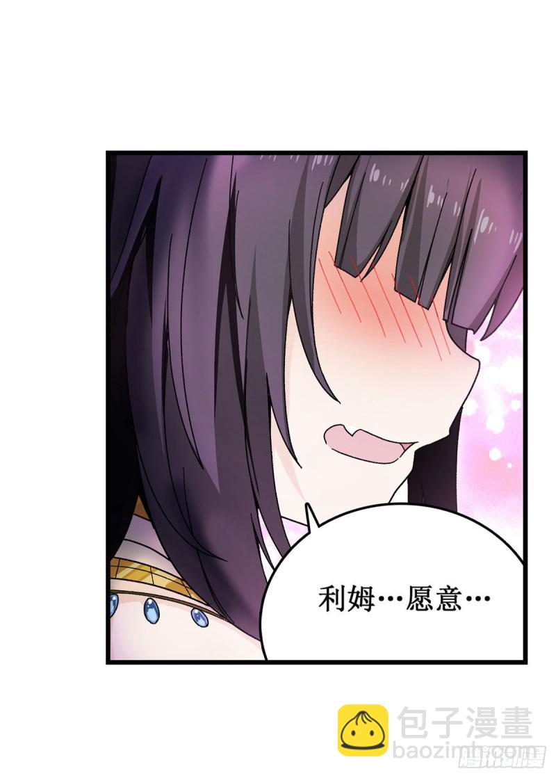 第87话 不是猫咪是利姆18