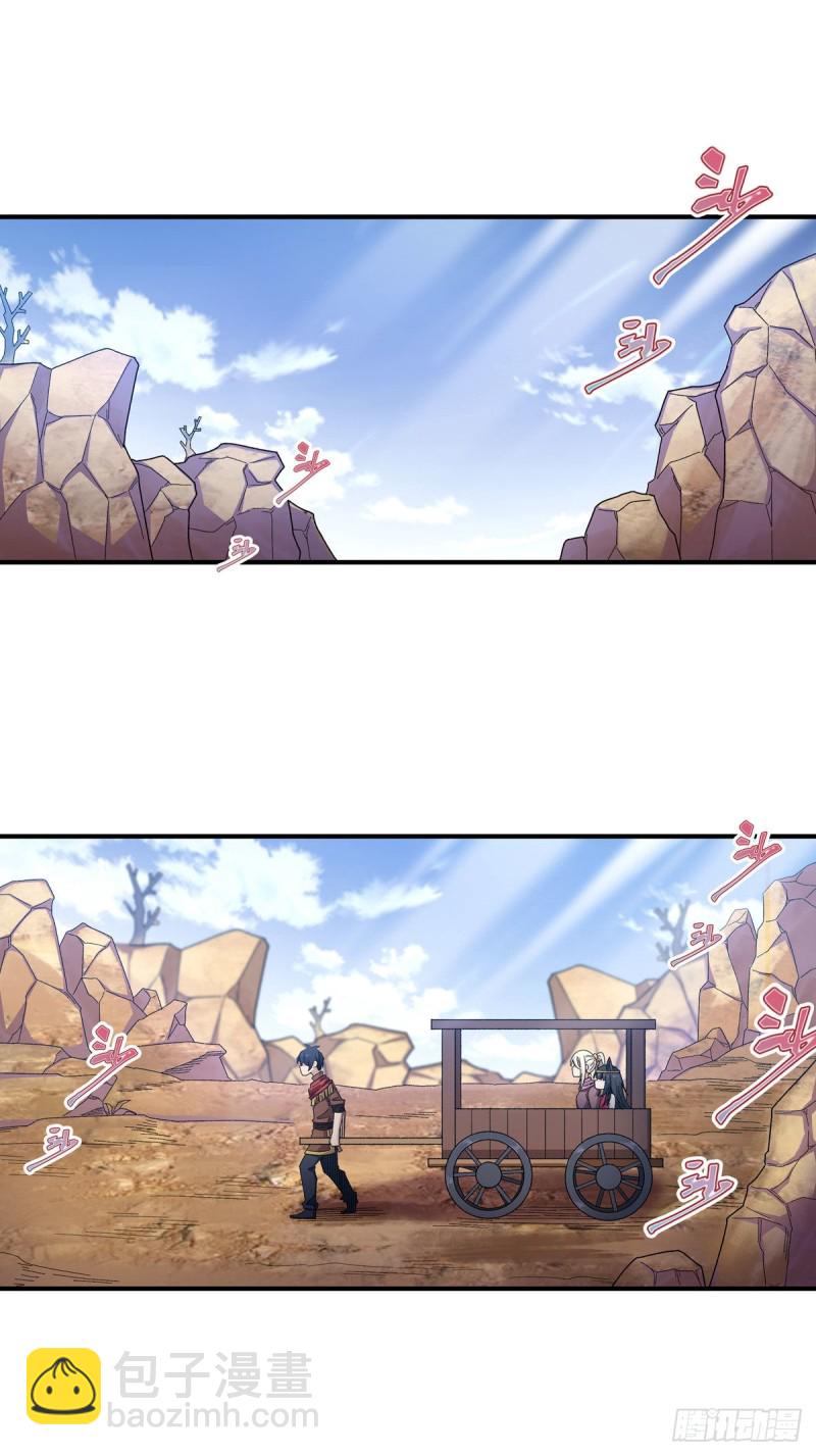 第87话 不是猫咪是利姆29