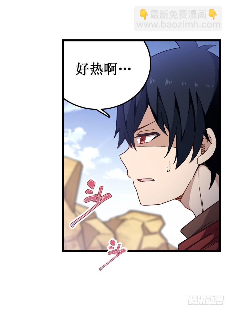 第87话 不是猫咪是利姆30