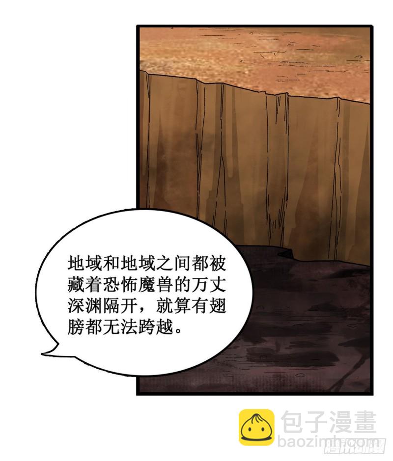 第87话 不是猫咪是利姆37