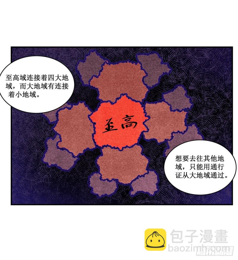 第87话 不是猫咪是利姆38