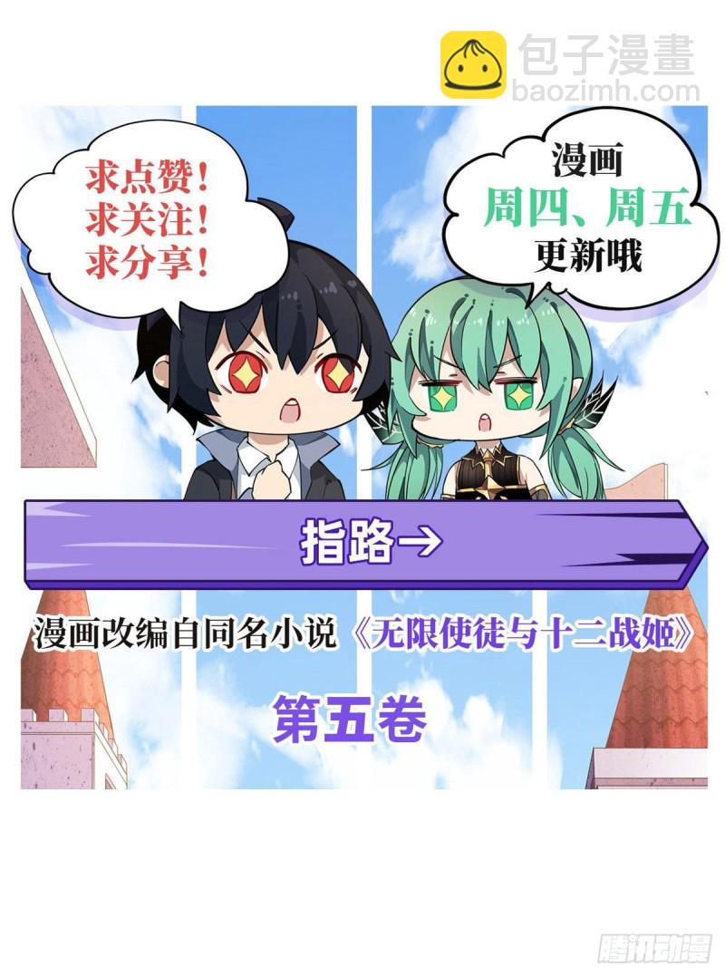 第87话 不是猫咪是利姆41