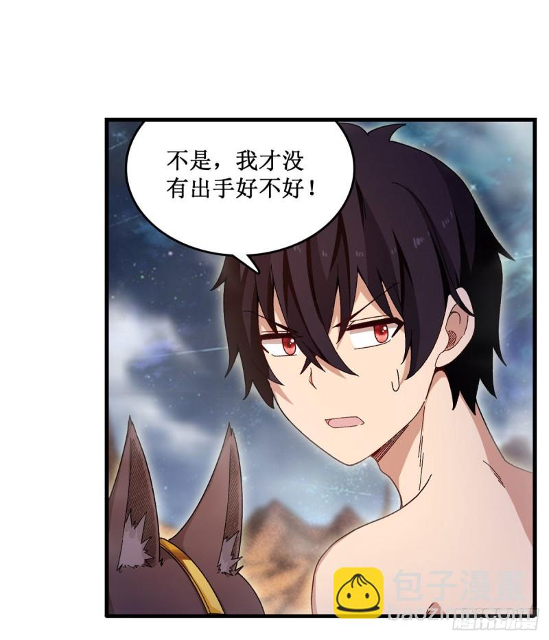 第87话 不是猫咪是利姆7