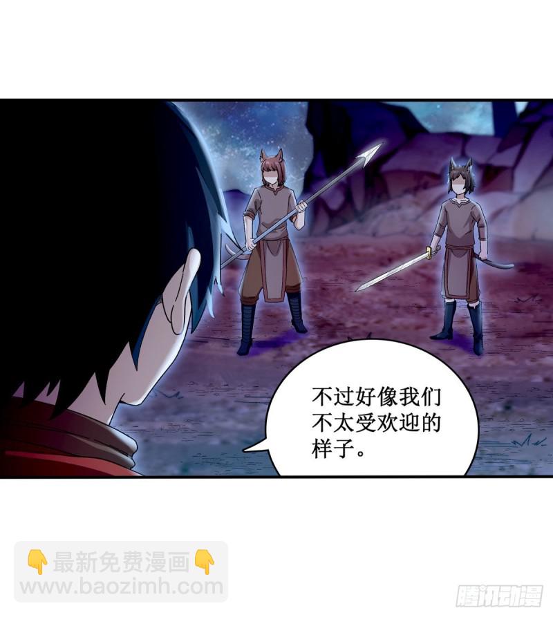 第88话  谁人另有所图9