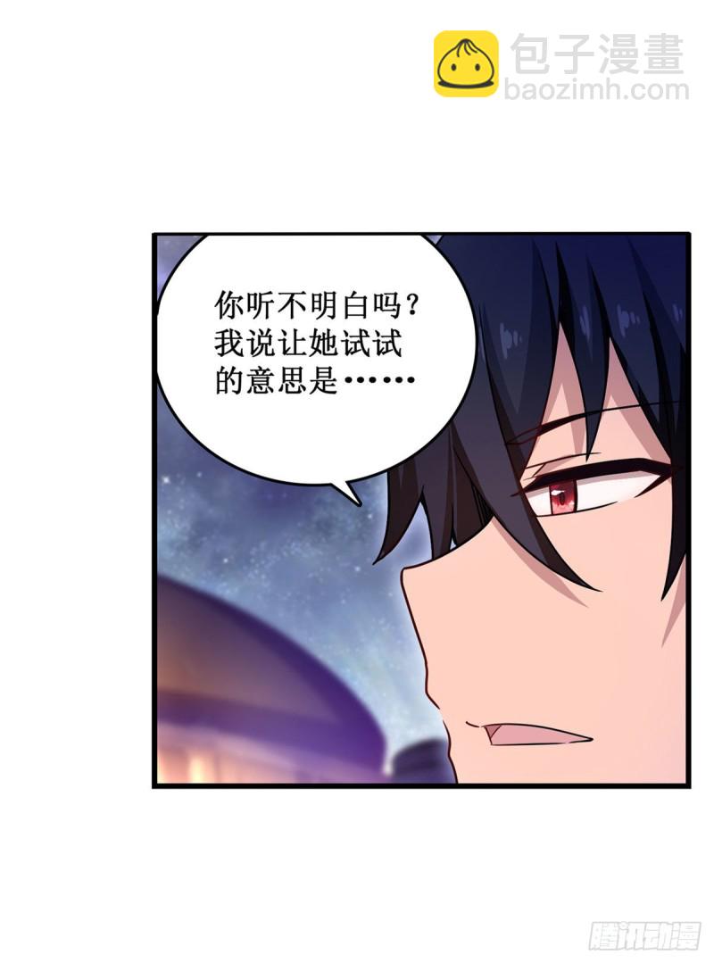 第89话  见证奇迹的时刻11