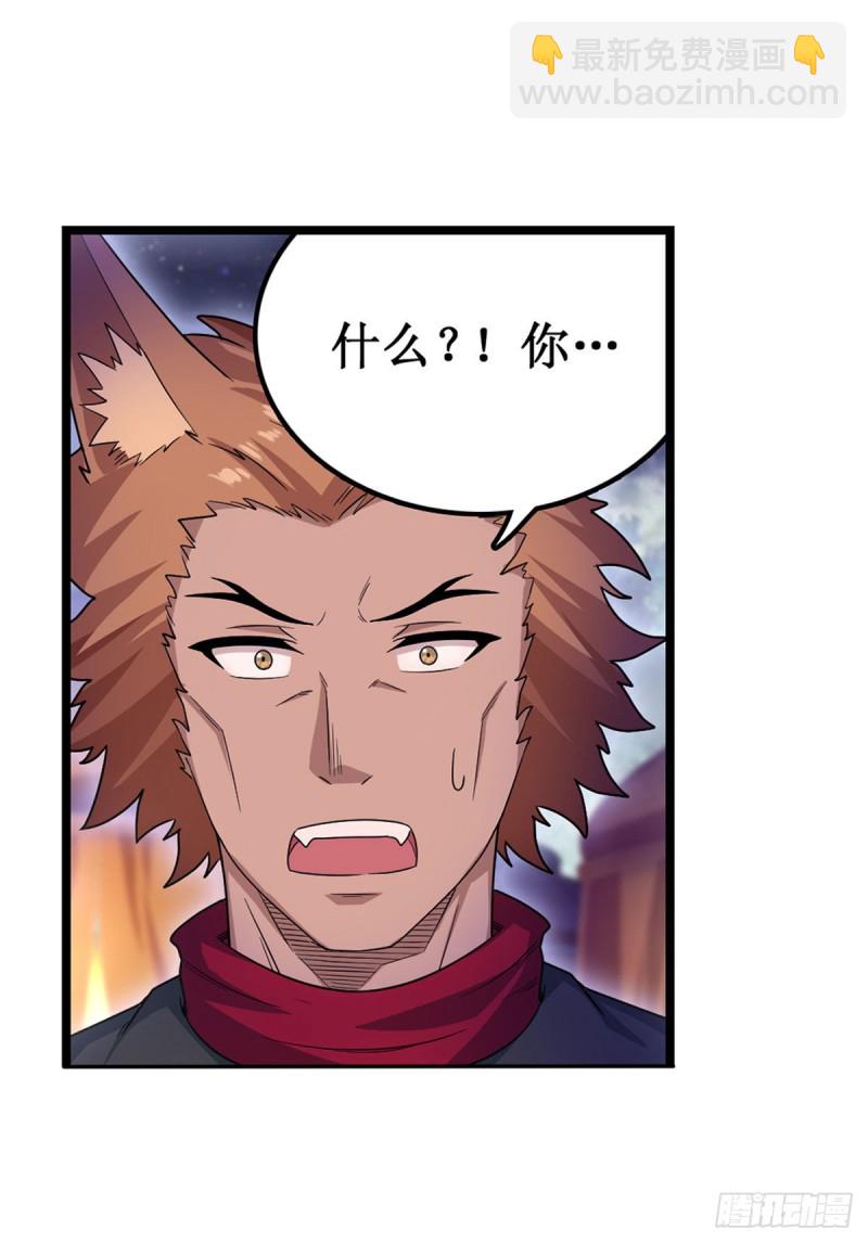 第89话  见证奇迹的时刻13