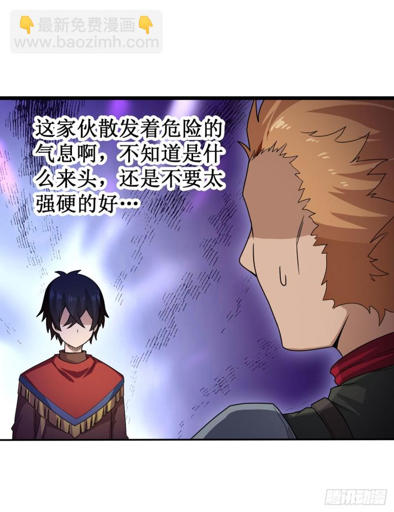 第89话  见证奇迹的时刻14