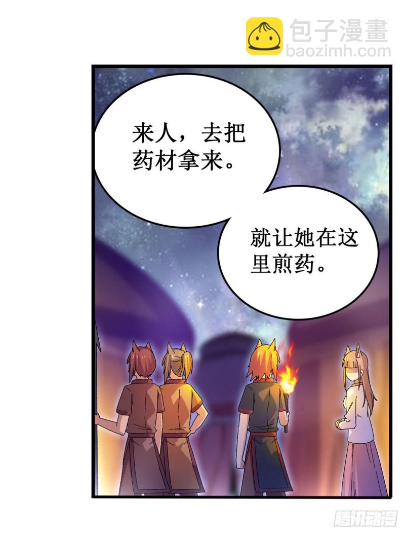 第89话  见证奇迹的时刻17