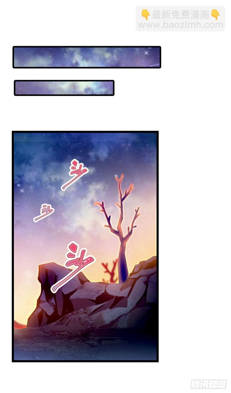 第89话  见证奇迹的时刻18