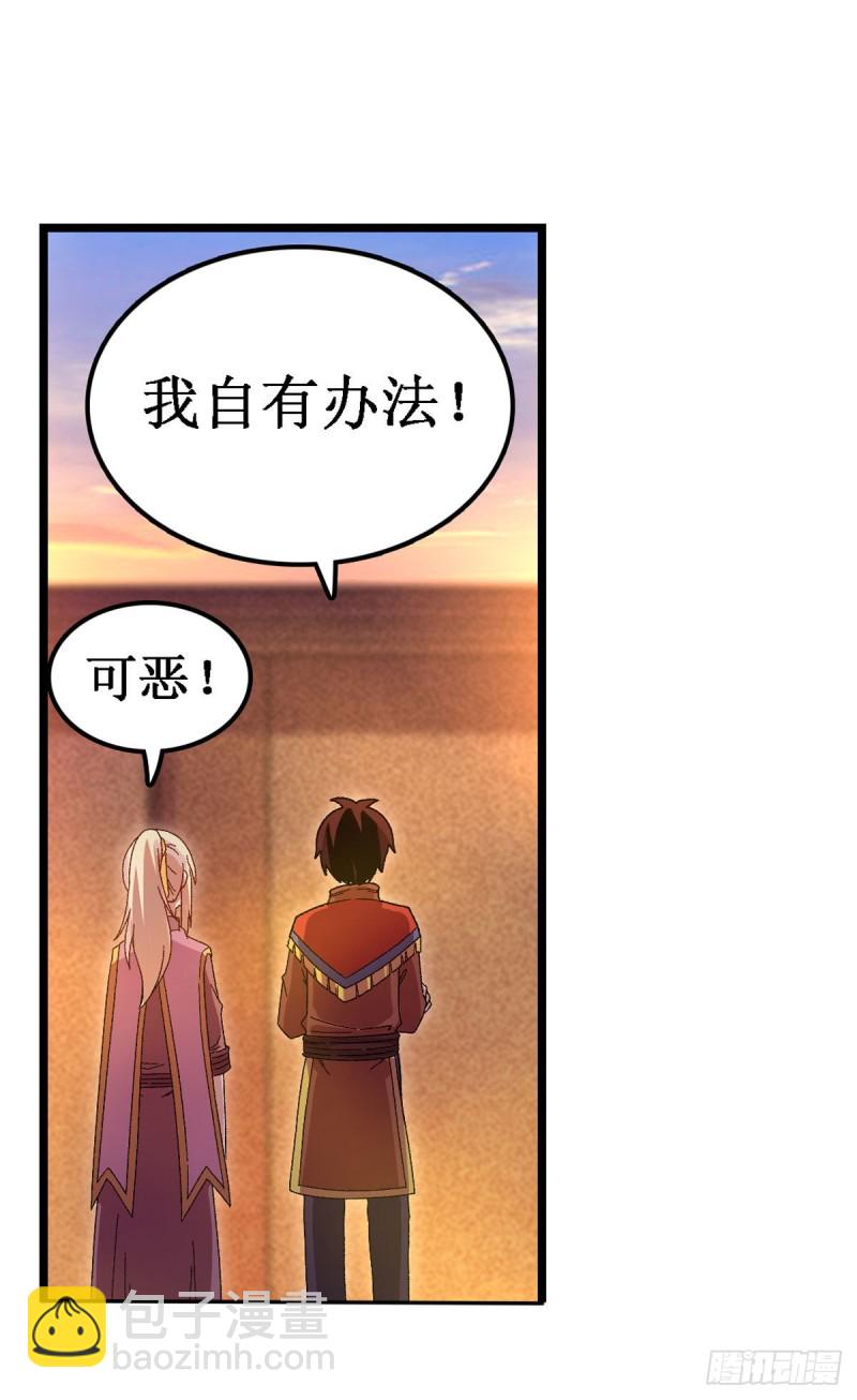 第89话  见证奇迹的时刻22