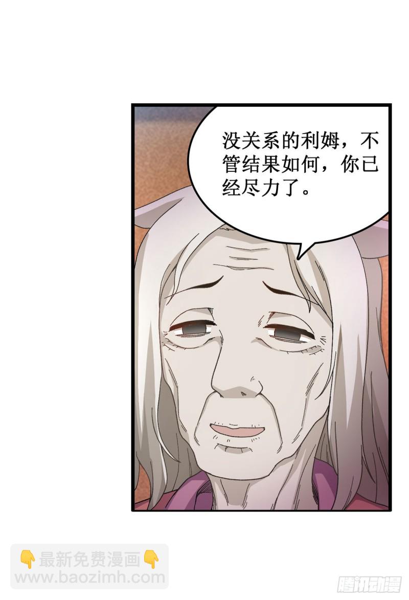 第89话  见证奇迹的时刻24