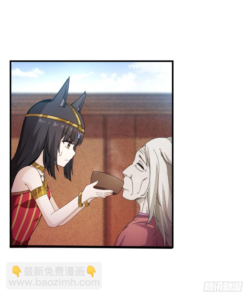 第89话  见证奇迹的时刻25