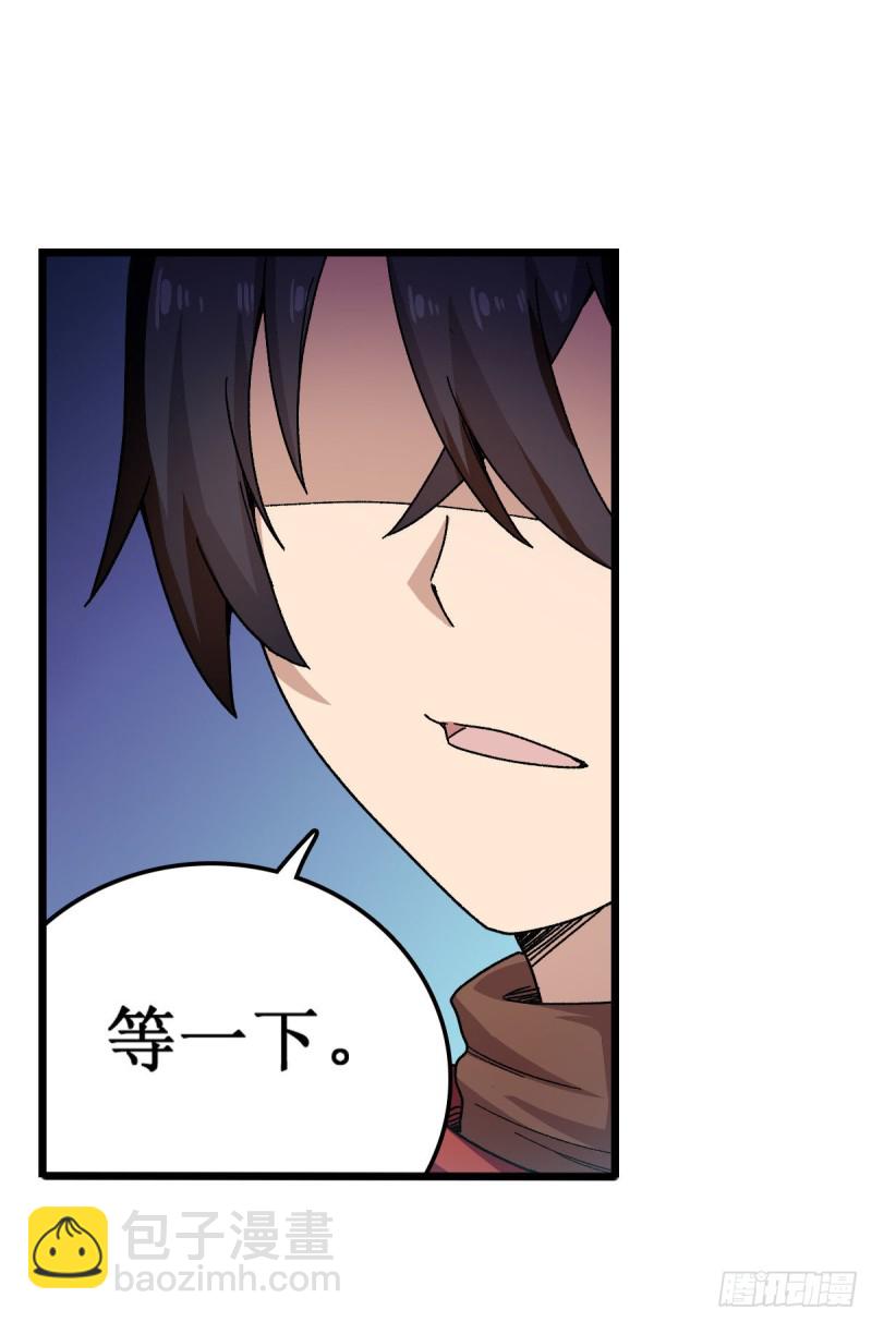 第89话  见证奇迹的时刻30