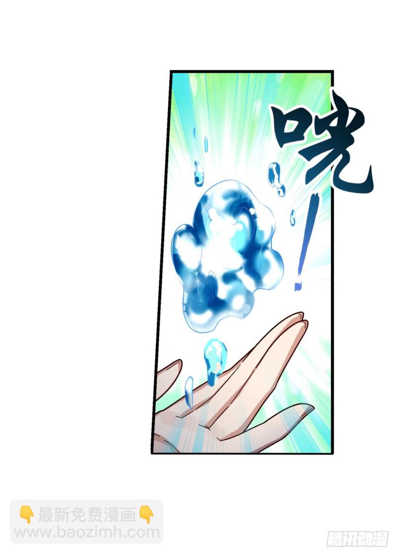 第89话  见证奇迹的时刻36