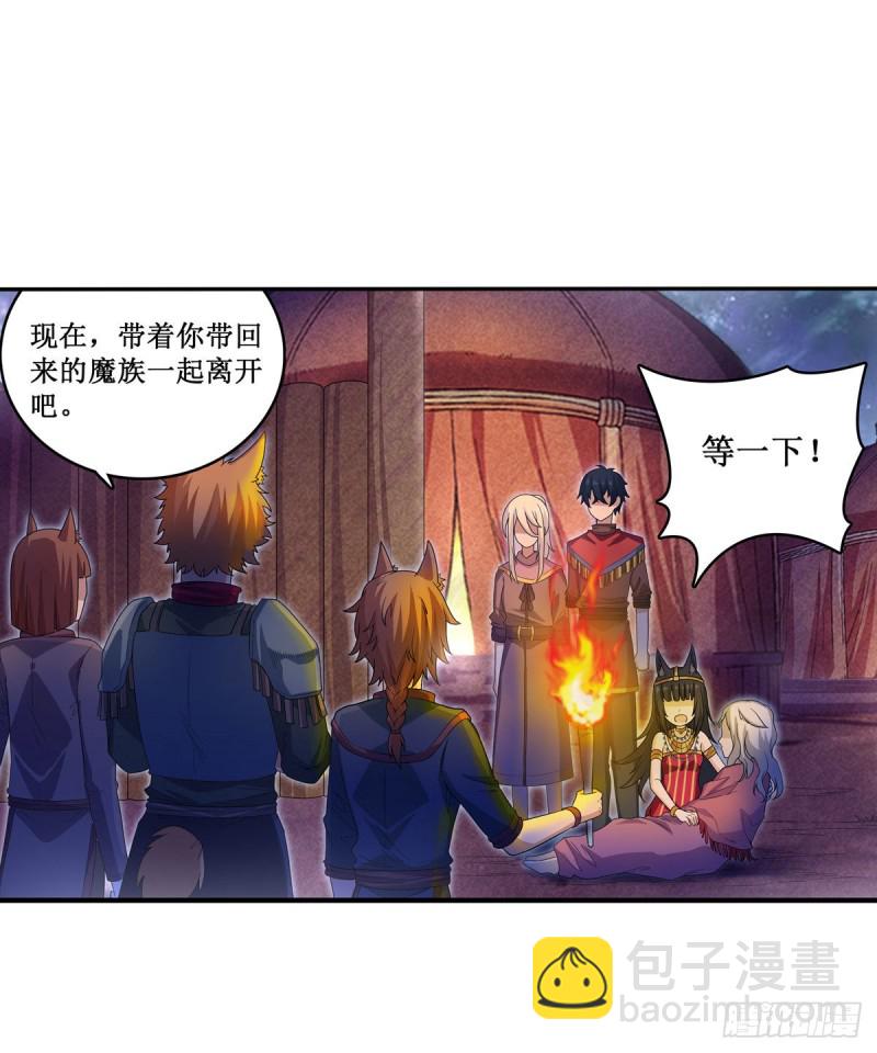 第89话  见证奇迹的时刻4