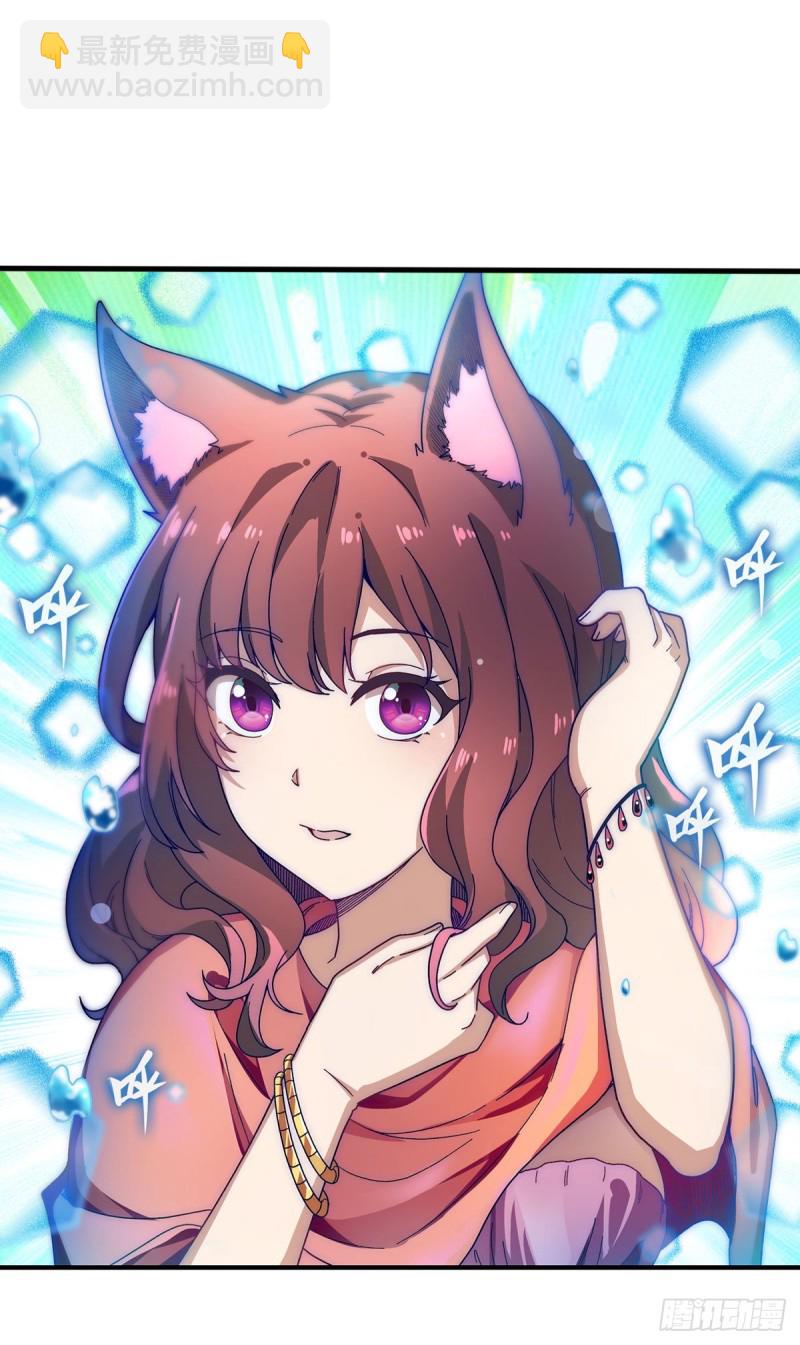 第89话  见证奇迹的时刻41