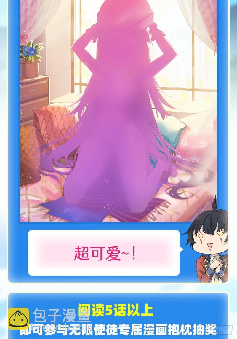 第89话  见证奇迹的时刻45