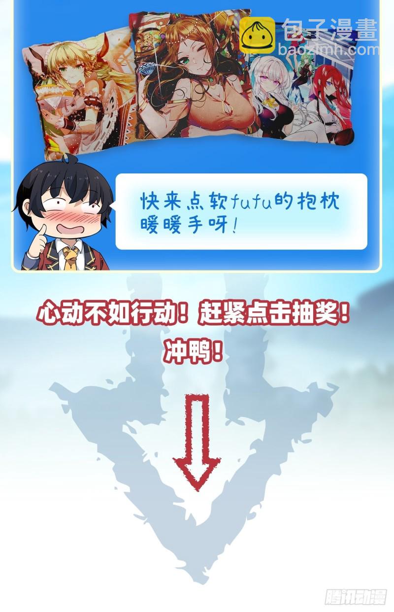 第89话  见证奇迹的时刻46