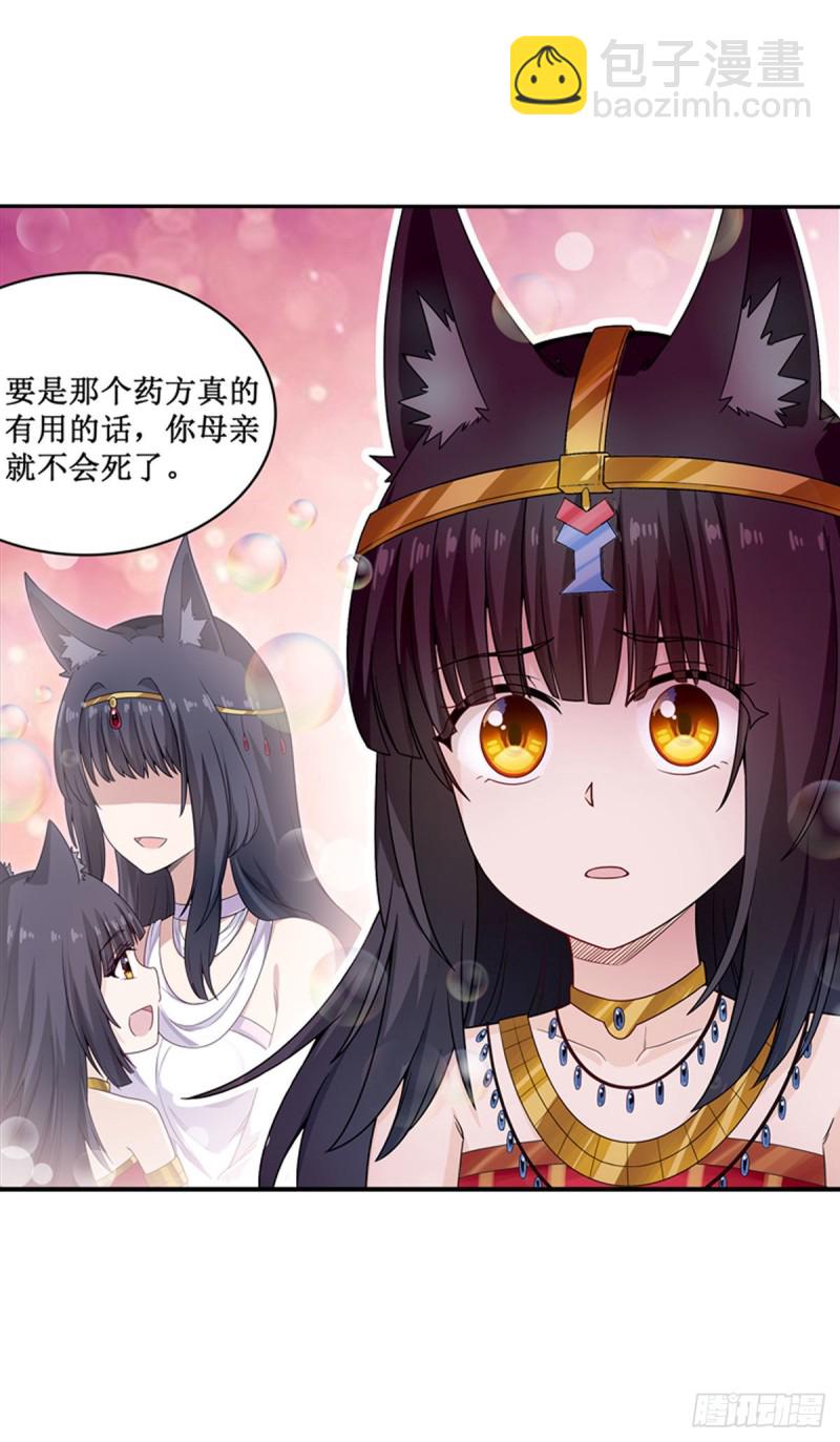 第89话  见证奇迹的时刻7
