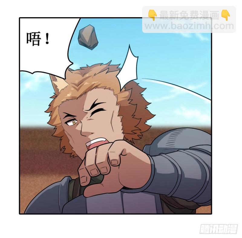 第90话 彩虹之上10