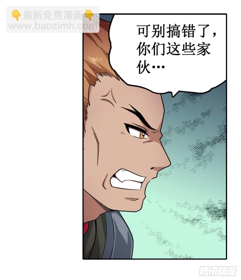第90话 彩虹之上13