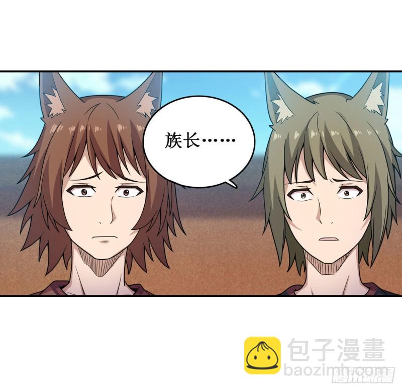 第90话 彩虹之上19