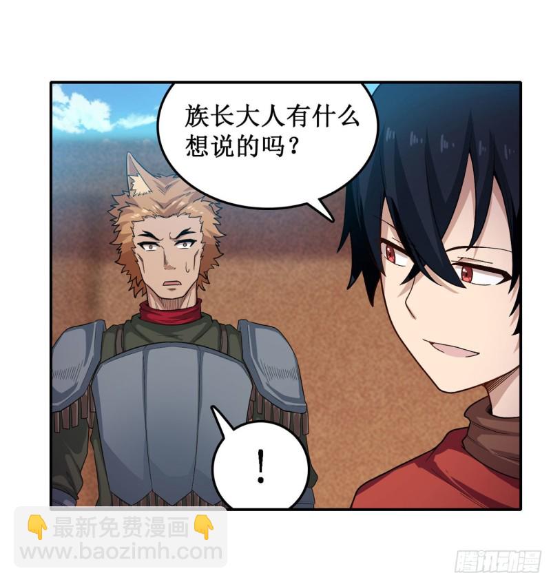 第90话 彩虹之上2