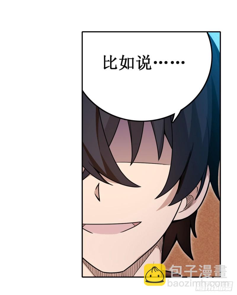 第90话 彩虹之上22