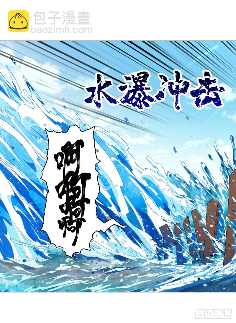 第90话 彩虹之上30