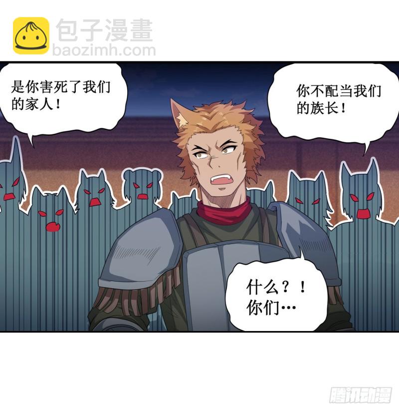 第90话 彩虹之上9