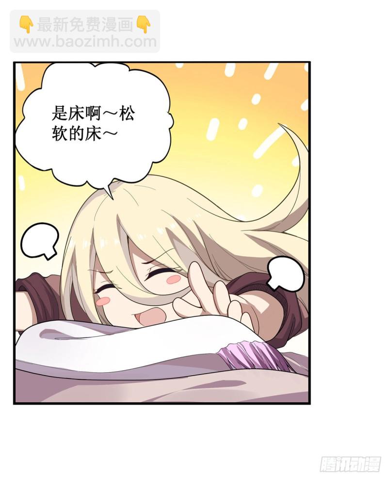 第91话 敌袭？！13