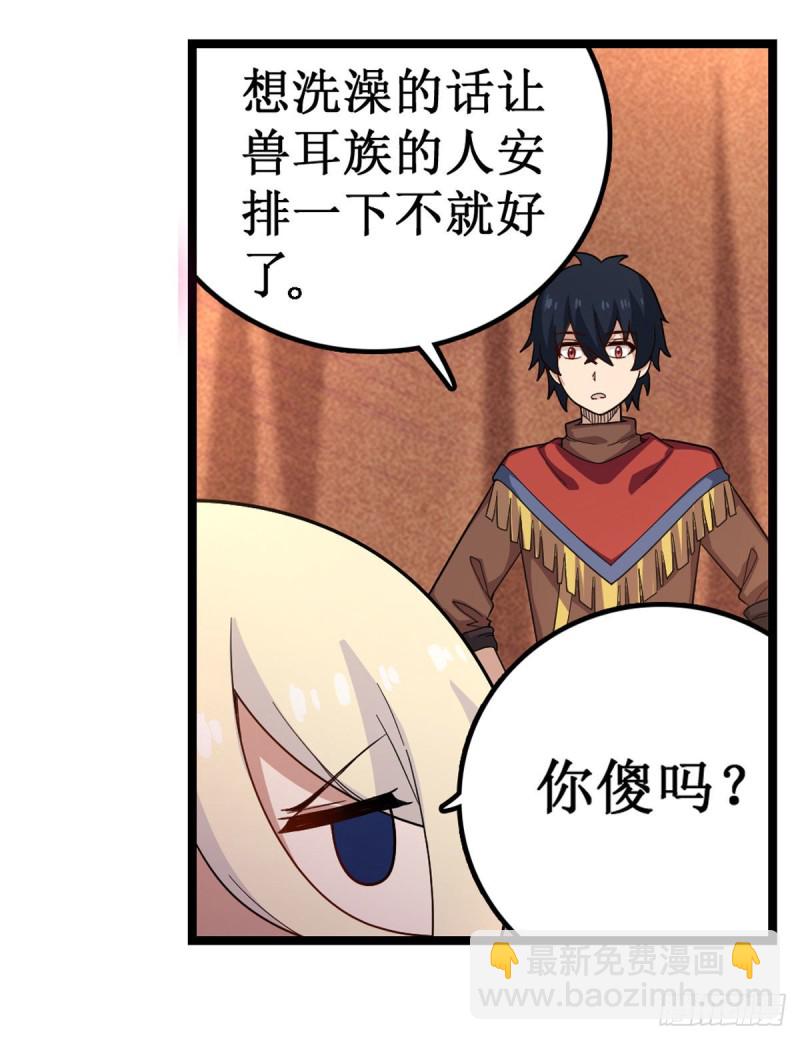 第91话 敌袭？！16