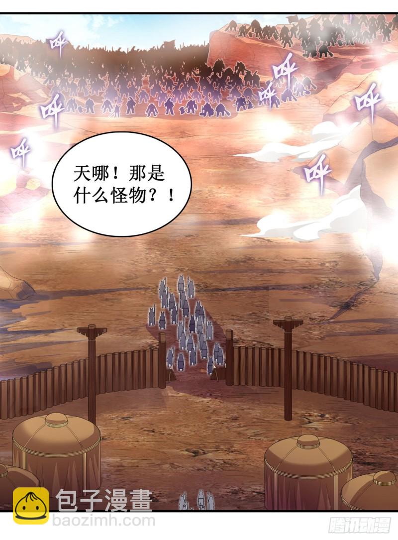 第92话 剑灵·艾希娅1