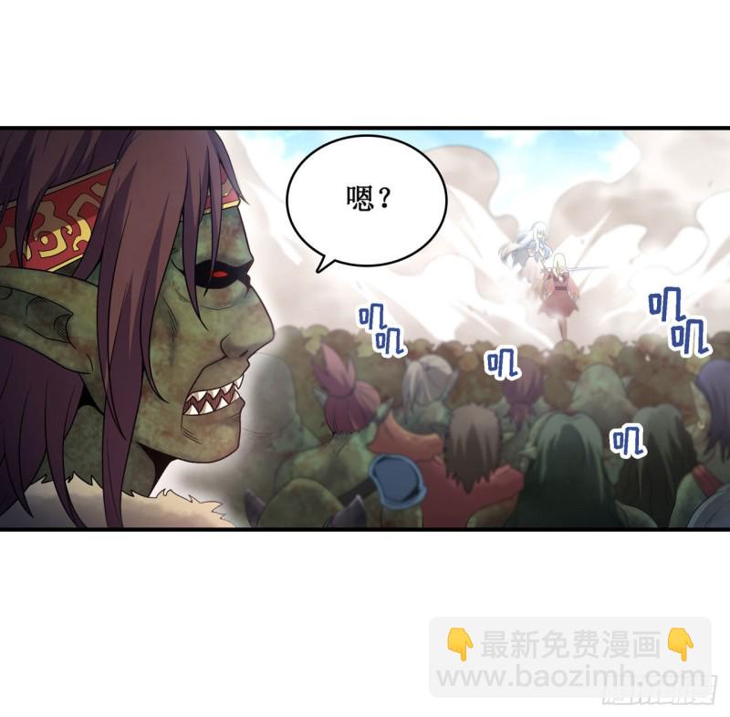 第93话 无法承受的霸雷1
