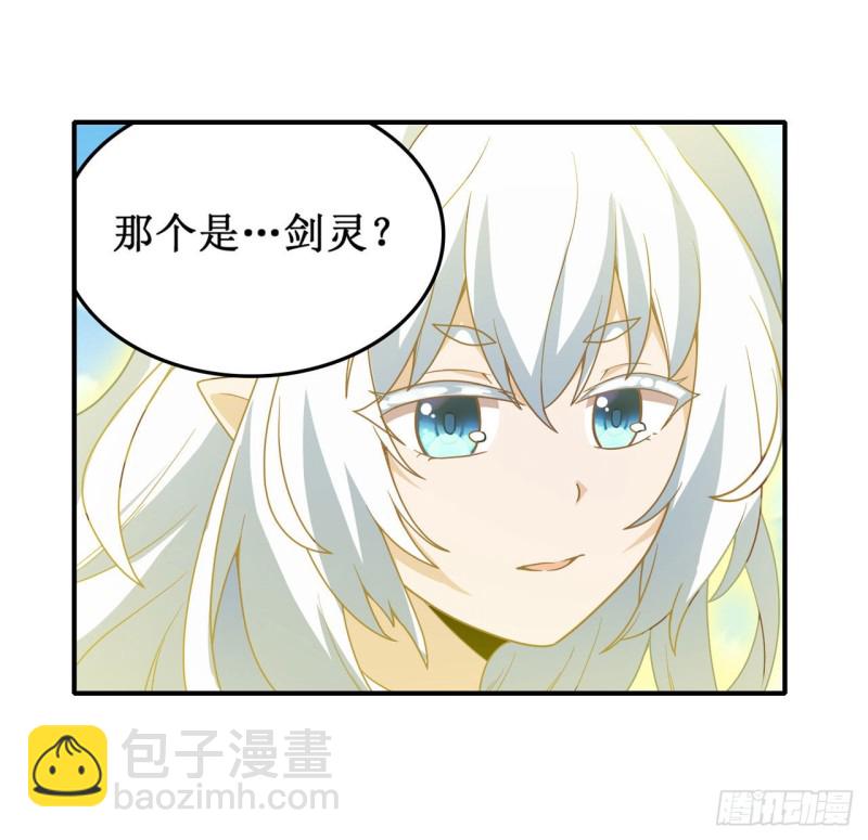 第93话 无法承受的霸雷2