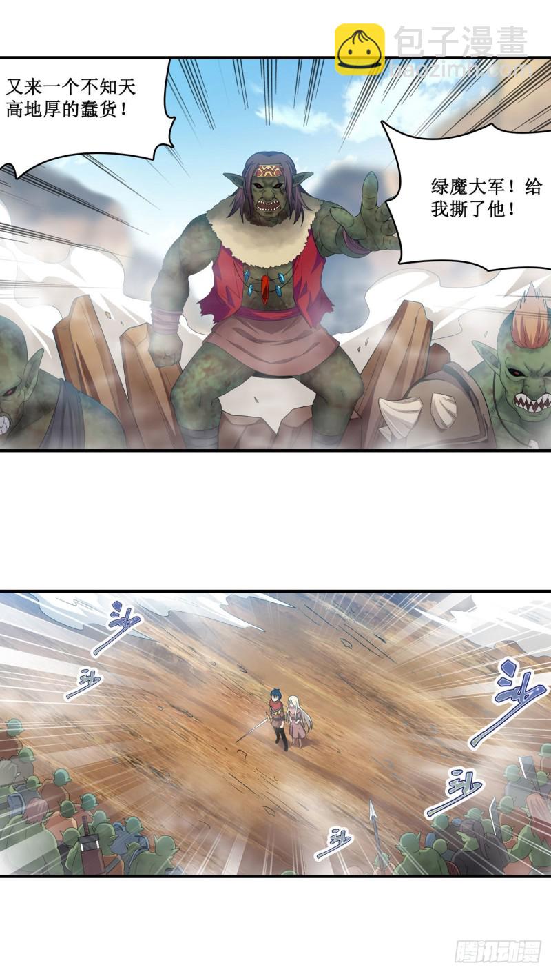 第93话 无法承受的霸雷22