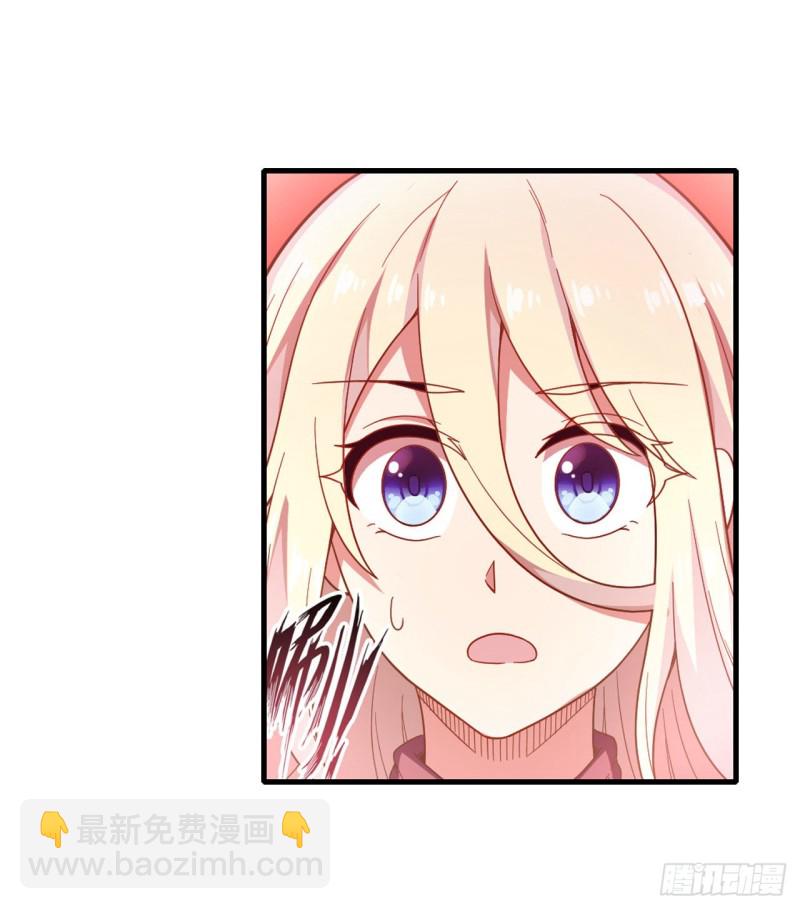 第93话 无法承受的霸雷29