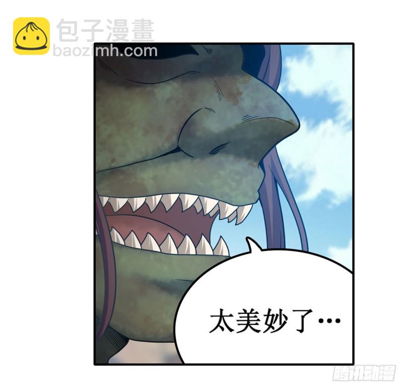第93话 无法承受的霸雷3