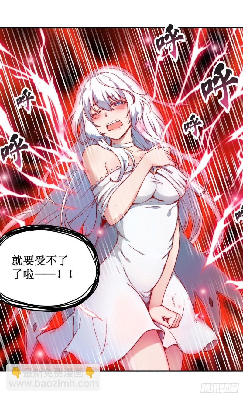 第93话 无法承受的霸雷32
