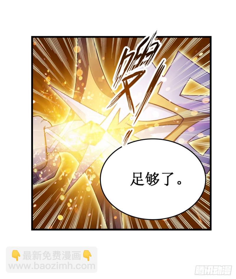 第93话 无法承受的霸雷7